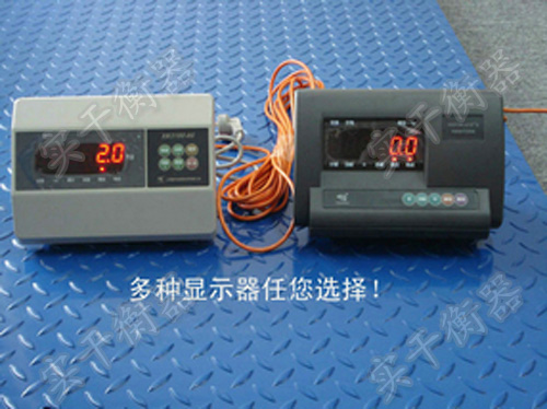 電子磅秤