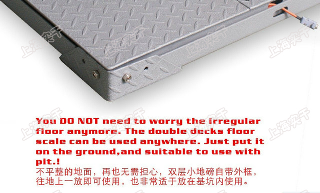 電子地磅稱