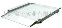 超低電子磅秤